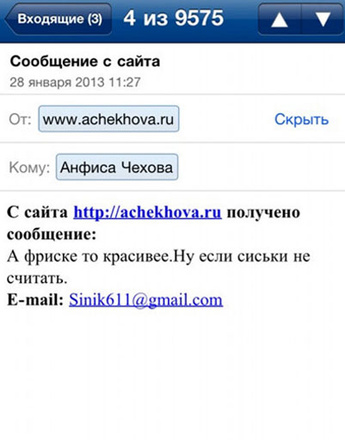 Грудь Анфисы Чеховой не оставляет равнодушной даже поклонников других звезд