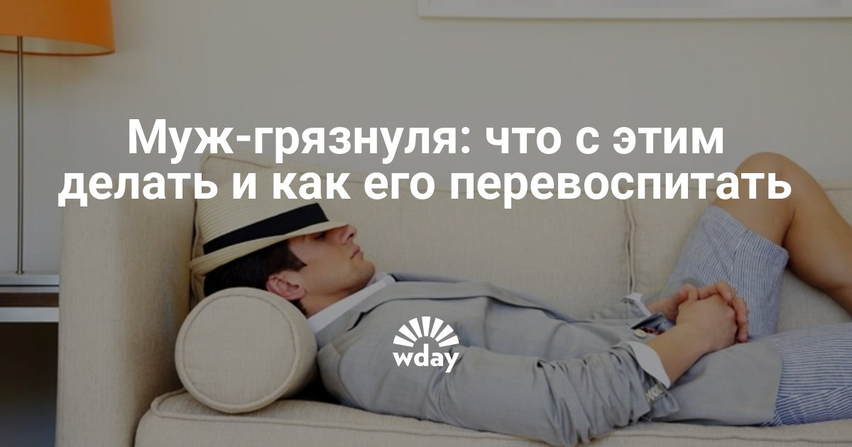 По просьбе жены муж пригласил друга