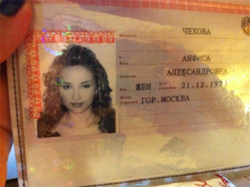 Анфиса Чехова показала фото в паспорте. Анфиса Чехова показала фото в паспорте.