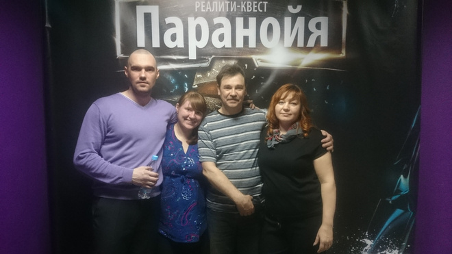 Молодая семья Новокузнецка - 2016