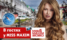    Miss MAXIM:      