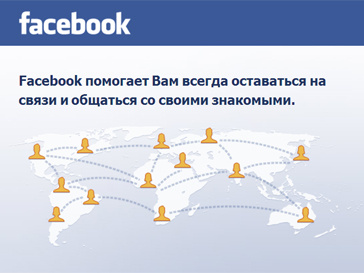 Facebook Facebook