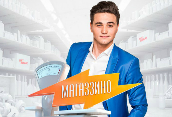 Программа «Магаззино» проверила центральный рынок Ульяновска Программа «Магаззино» проверила центральный рынок Ульяновска