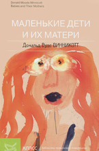 7 лучших книг для первого знакомства с психологией. Список Льва Хегая 7 лучших книг для первого знакомства с психологией. Список Льва Хегая