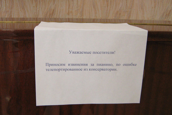 Выставка «Левитация» Выставка "Левитация"