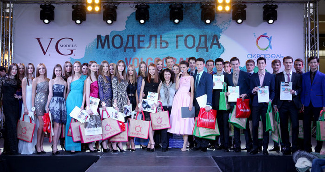 Модель года 2015 фото Финал конкурса «Модель года» в «Акварели»