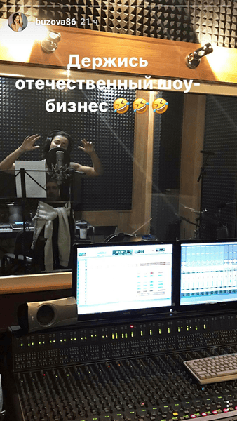 Ольга Бузова Ольга Бузова