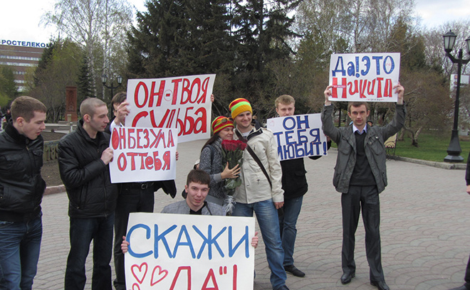 Как сделать самое красивое предложение Как сделать самое красивое предложение