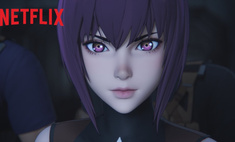 Netflix    Ghost In the Shell     ()