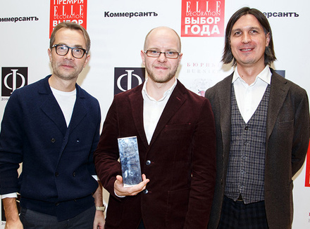 ELLE DECORATION отпраздновал 15-летие и вручил премию «Выбор года» ELLE DECORATION отпраздновал 15-летие и вручил премию «Выбор года»