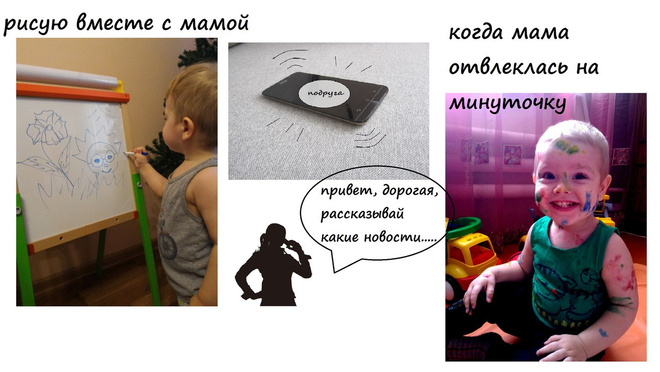 Дети Звездные дети