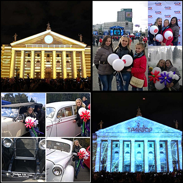 Челябинск: День города Челябинск: День города
