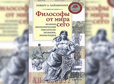 «Увидеть глобальную картину» «Увидеть глобальную картину»