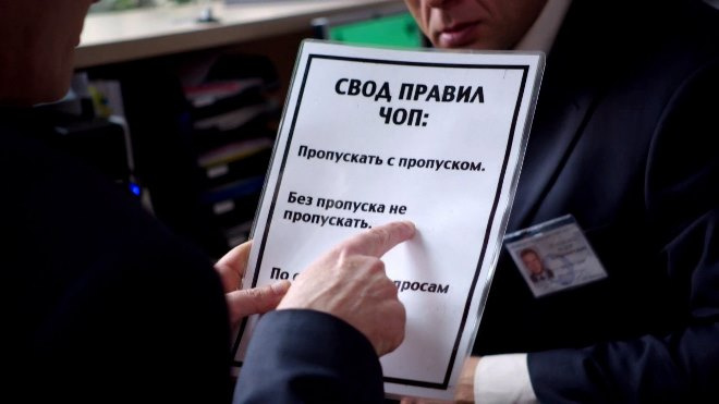 ЧОП ЧОП