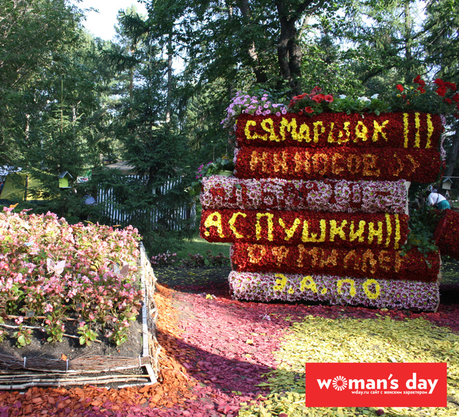 Омск, День города, Флора-2014 Омск, День города, Флора-2014