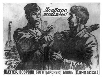Шахтер Шахтер
