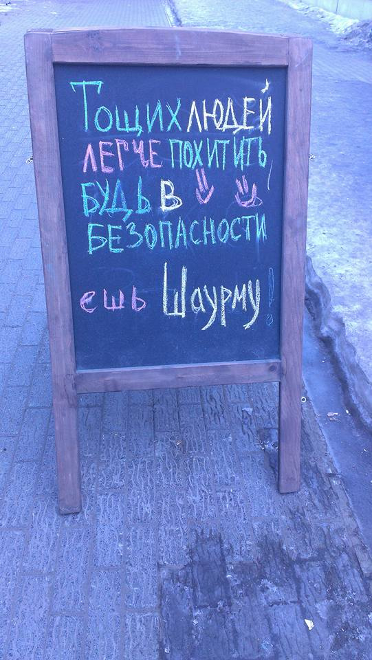 Прикольная реклама Прикольная реклама