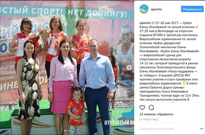 Елена Исинбаева показала повзрослевшую дочку Еву Елена Исинбаева показала повзрослевшую дочку Еву