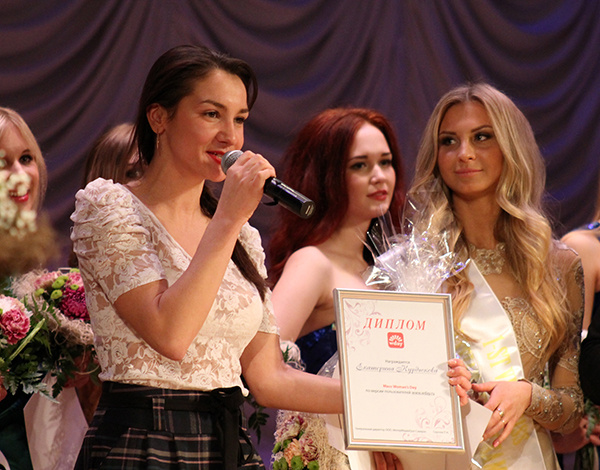 Мисс Woman’s Day, Миссис Woman’s Day, конкурс красоты Самара