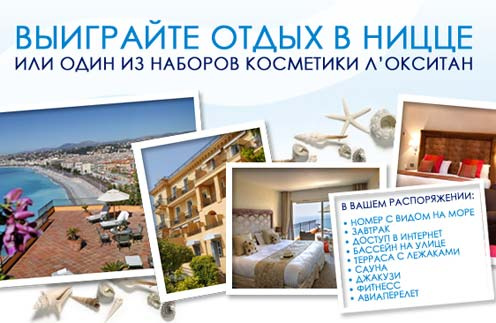 Акции конкурсы призы Акции конкурсы призы