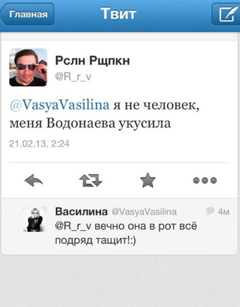 Алена Водонаева ценит чувство юмора