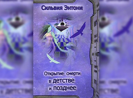 «Заглянуть в круговорот жизни» «Заглянуть в круговорот жизни»