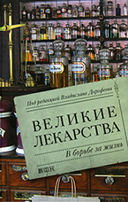 книга