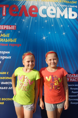 Фестиваль близнецов в Оренбурге