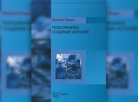 «Создавать истории вместе» «Создавать истории вместе»