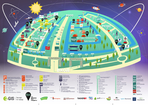 Карта московского Geek Picnic Карта московского Geek Picnic