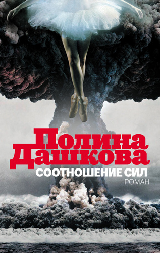 10 книг, которые стоит почитать летом 10 книг, которые стоит почитать летом