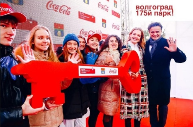 Наталья Водянова открыла в Волгограде детский инклюзивный парк Наталья Водянова