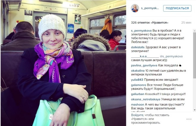 Светлана Пермякова в электричке Светлана Пермякова в электричке