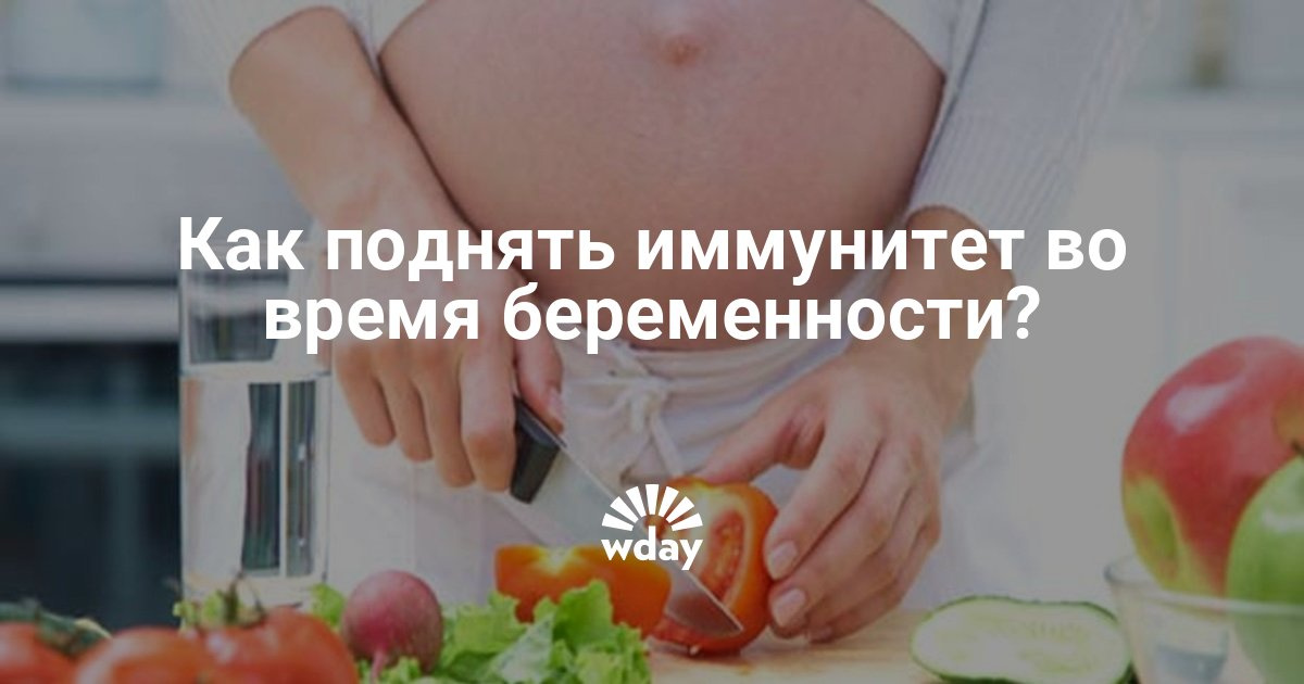 К чему снится что мама говорит что она беременна 79