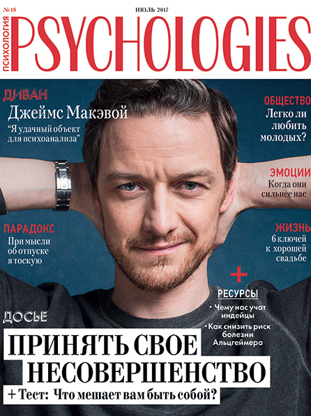 Часто забываю что говорили Часто забываю что говорили