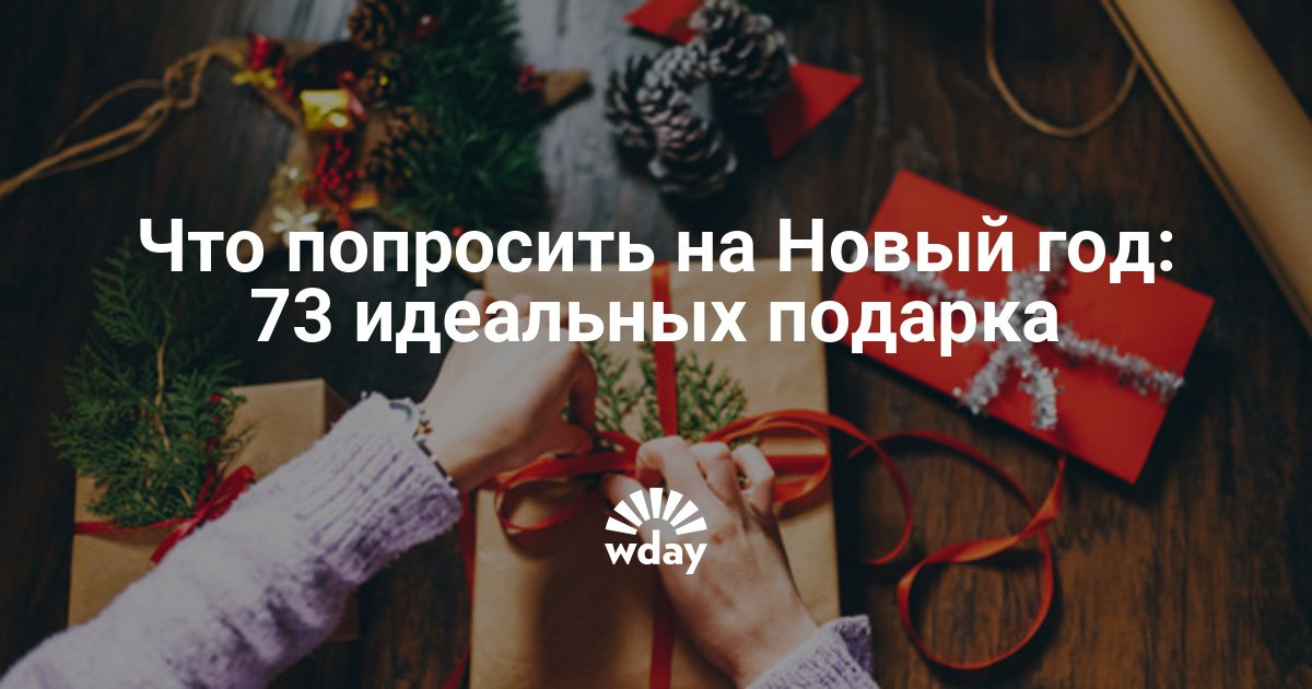Мобиль в кроватку своими руками пошагово с фото 56