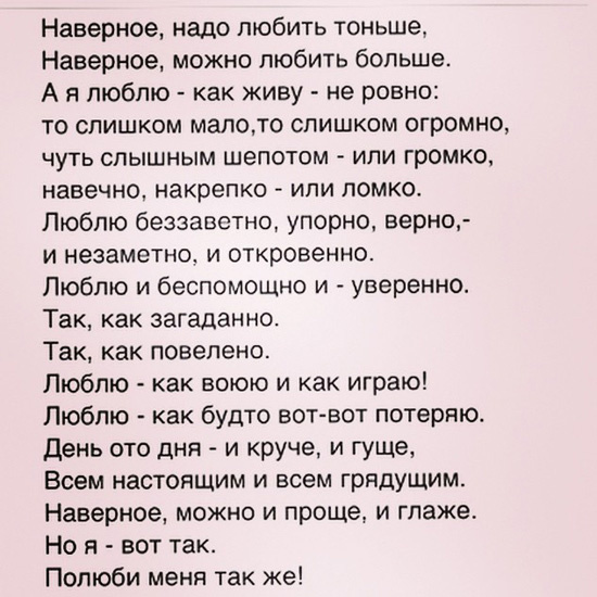 Виктория Лопырева и Смолов Виктория Лопырева и Смолов