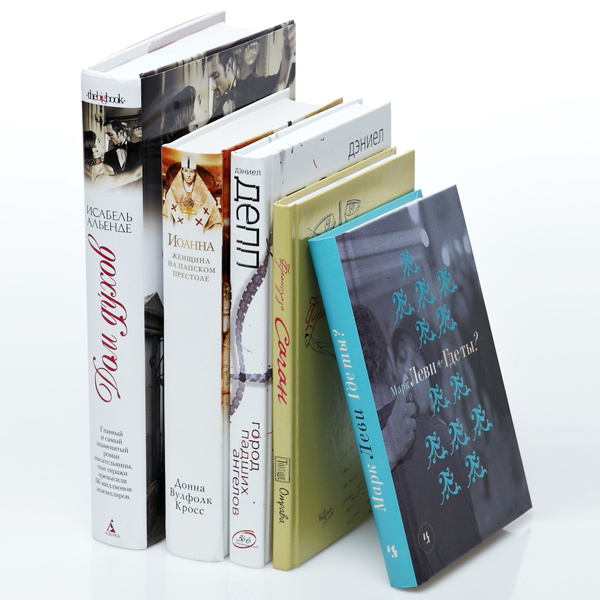 Книжные новинки июня. Книжные новинки июня.