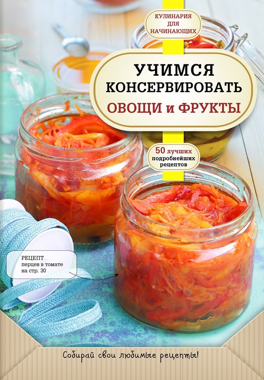 Блюда из баклажанов Блюда из баклажанов