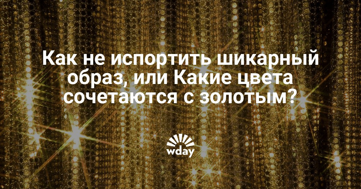 Какой цвет в интерьере сочетается с коричневым Какой цвет в интерьере сочетается с коричневым
