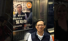 Фотографии поразительных совпадений в метро