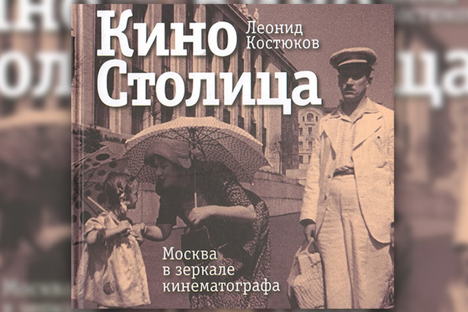 Разбудить воображение: 11 книг на лето-2017 Разбудить воображение: 11 книг на лето-2017