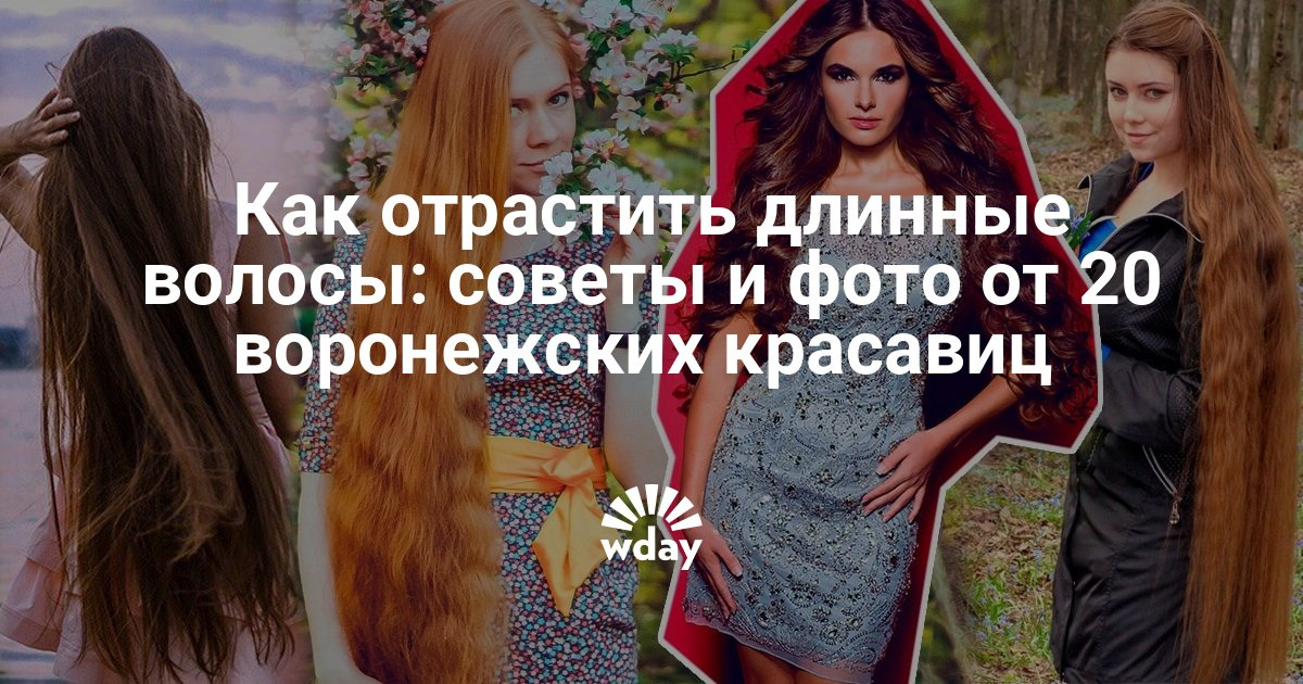 К чему снятся волосы длинные не своими руками К чему снятся волосы длинные не своими руками