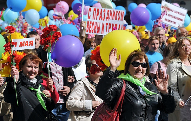 Демонстрация Демонстрация