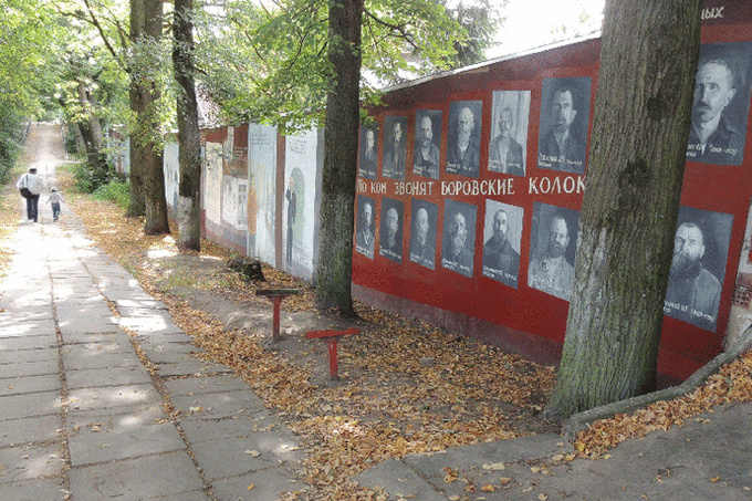 Памятник репрессированным, Боровс 18 портретов на стене