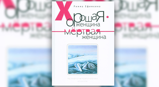 Книги на май: выбор Psychologies Книги на май: выбор Psychologies