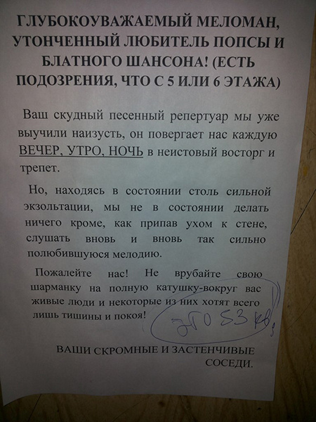 И смех и грех! И смех и грех!