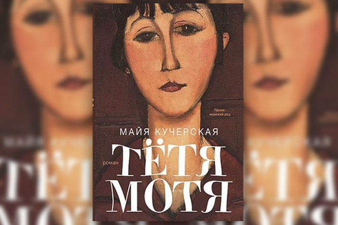 5 книг про женскую измену 5 книг про женскую измену