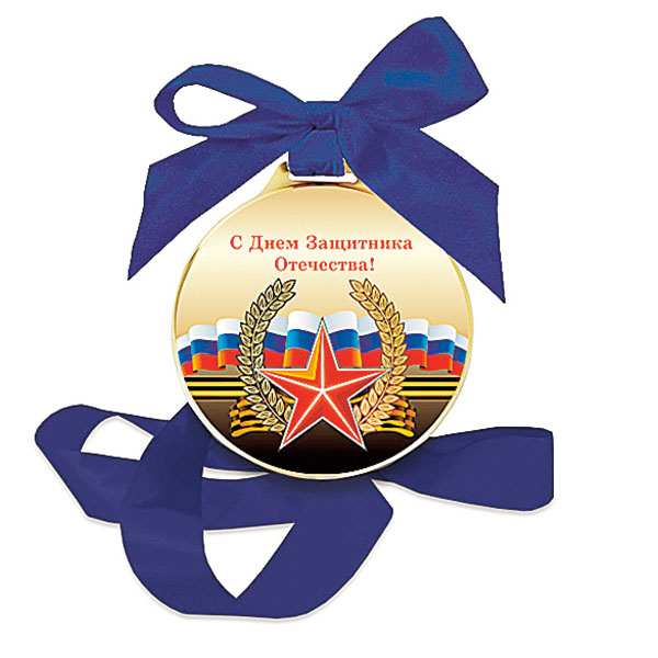 Шоколадная медаль "Конфаэль", 190 руб. Шоколадная медаль "Конфаэль", 190 руб.