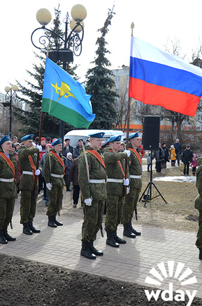 Вахта героев
